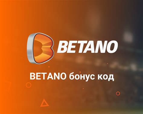 Betano player complains about false bonus promotions